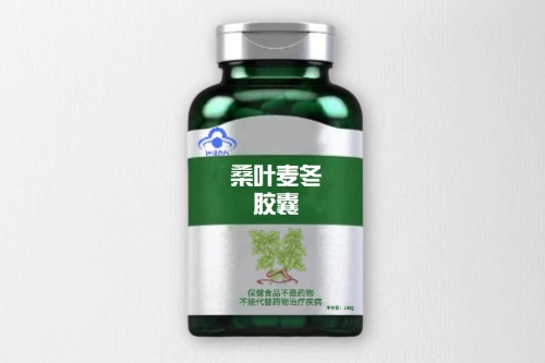 桑葉麥冬膠囊保健食品代加工