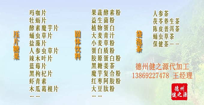葉黃素咀嚼片的保健功能是：緩解視疲勞、抗氧化，有效緩解眼疲勞現(xiàn)象。服用葉黃素咀嚼片、適量地補充葉黃素和玉米黃質(zhì)可以明顯提高血清和黃斑區(qū)的黃斑色素密度，延緩黃斑變性等老年性眼病的發(fā)生和發(fā)展。
