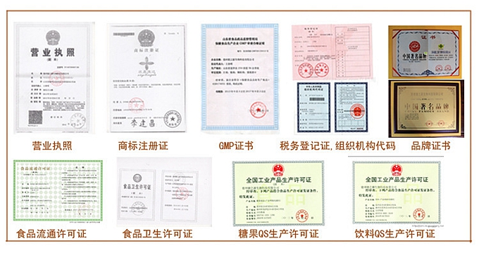 車間采用全自動旋轉(zhuǎn)式壓片機進行壓片，出片快，質(zhì)量好。