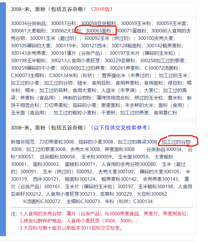 五谷雜糧代餐粉代加工企業，德州健之源oem貼牌電話18053407792