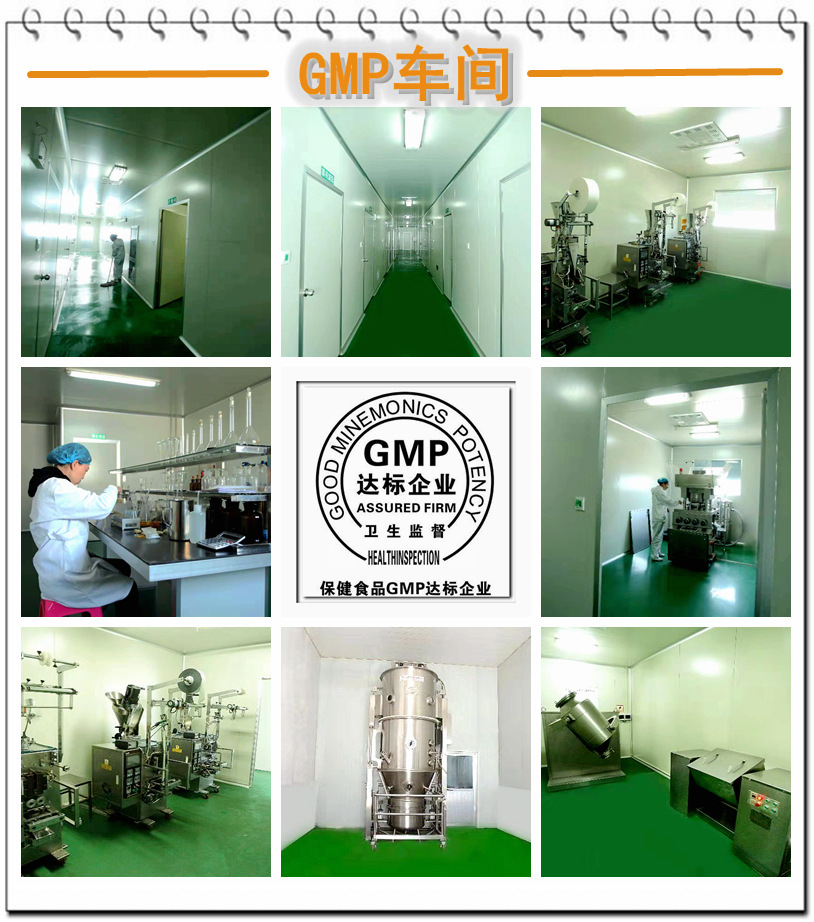 GMP車(chē)間德州健之源